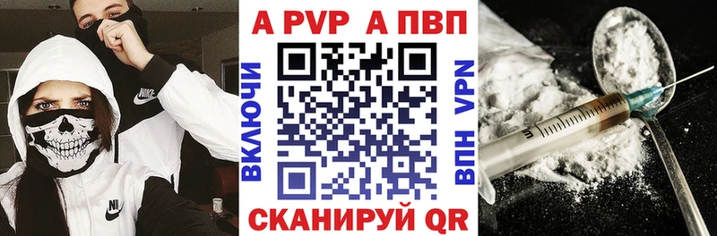 где можно купить наркотик  Оренбург  kraken сайт  Alfa_PVP VHQ 