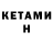 Метамфетамин Methamphetamine Primbyl