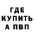 КЕТАМИН VHQ GreatMedley