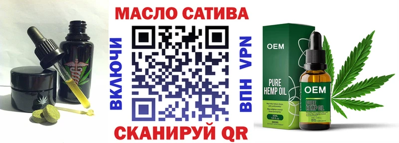 Canna-Cookies конопля Оренбург