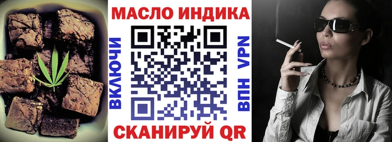Печенье с ТГК конопля  как найти   Оренбург 