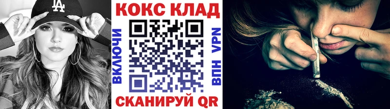 Кокаин Columbia Оренбург