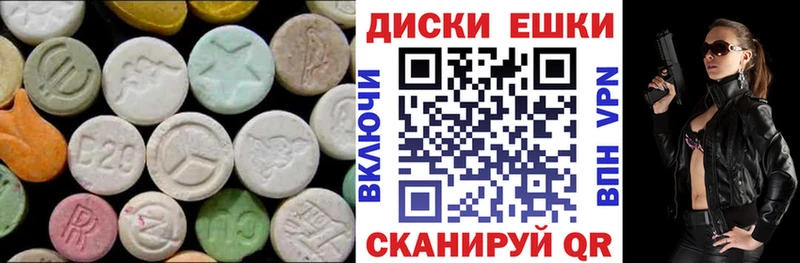 shop состав  Оренбург  ЭКСТАЗИ louis Vuitton 