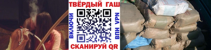 как найти   Оренбург  Гашиш Ice-O-Lator 