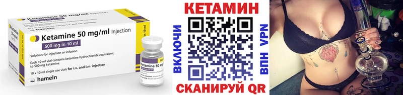 закладки Оренбург Кетамин ketamine