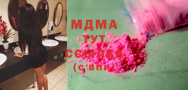 соль курить ск Богородицк