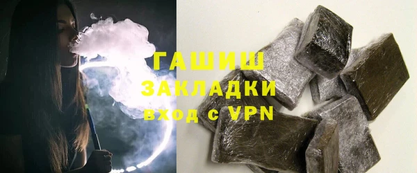 гидропоника Богородск