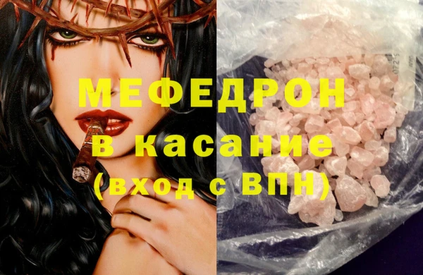 прущие крисы Богданович