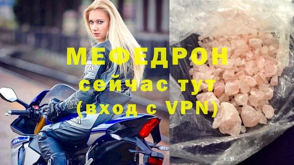 гидропоника Богородск