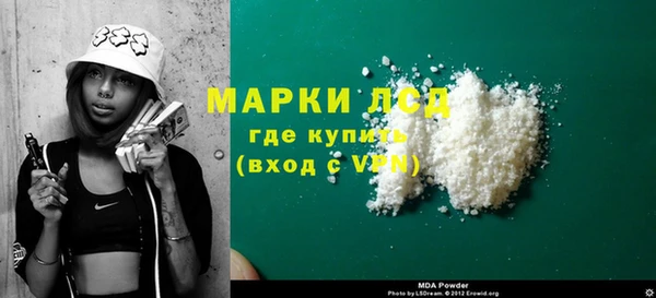 соль курить ск Богородицк