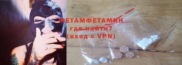 гидропоника Богородск