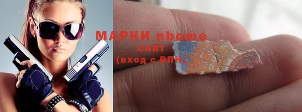 соль курить ск Богородицк