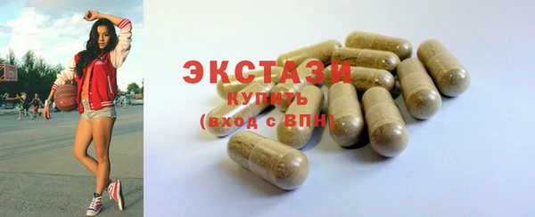 гидропоника Богородск