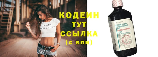 гидропоника Богородск