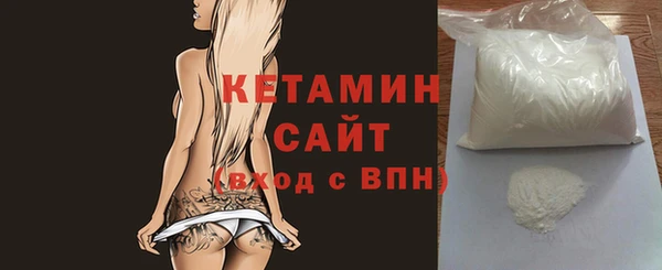 соль курить ск Богородицк