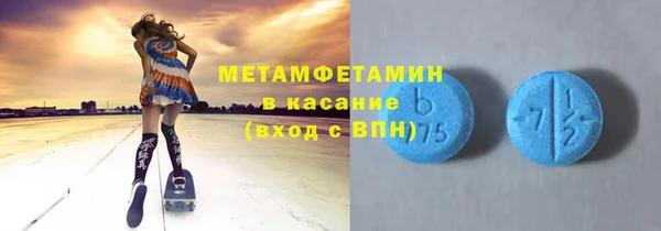 гидропоника Богородск