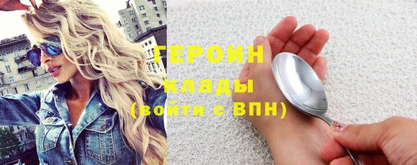 гидропоника Богородск
