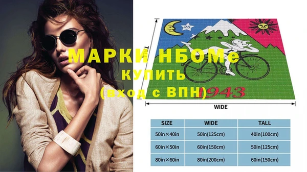 прущие крисы Богданович