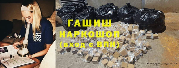 соль курить ск Богородицк