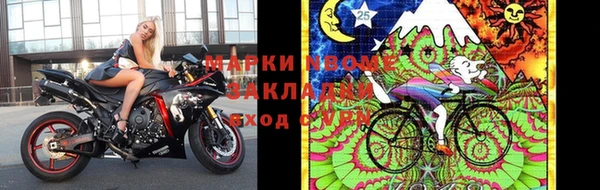 прущие крисы Богданович