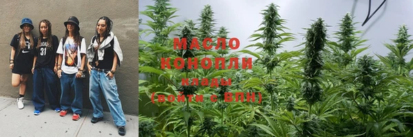 соль курить ск Богородицк