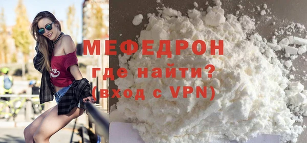 соль курить ск Богородицк