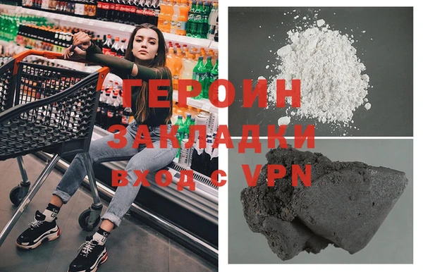 гидропоника Богородск