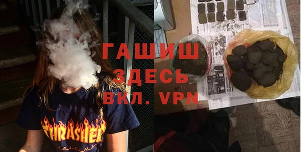 прущие крисы Богданович