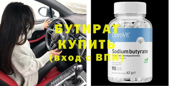 прущие крисы Богданович