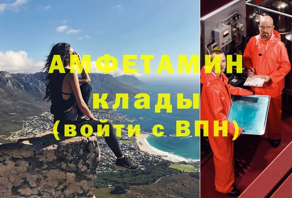 гидропоника Богородск