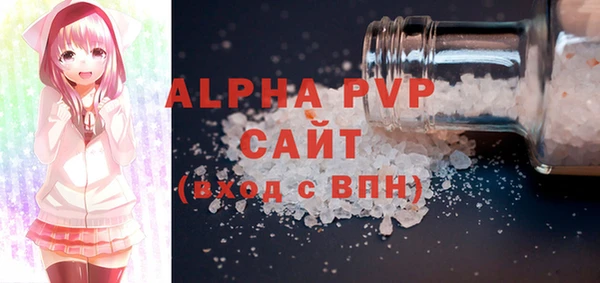 прущие крисы Богданович