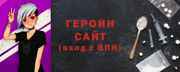 соль курить ск Богородицк