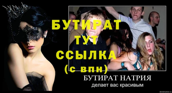 гидропоника Богородск