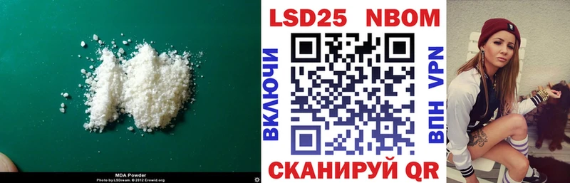 Лсд 25 экстази ecstasy  кракен   Оренбург 