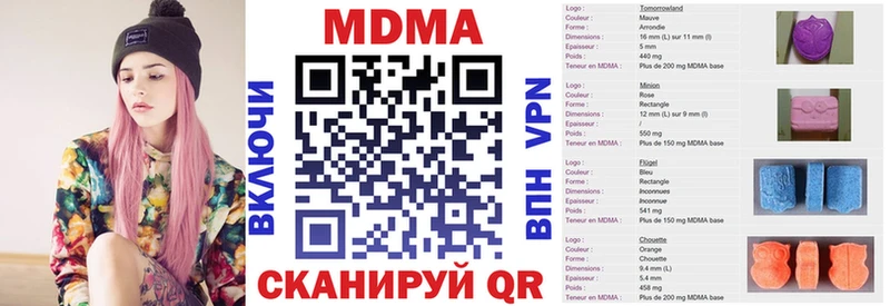 MDMA VHQ  Оренбург 