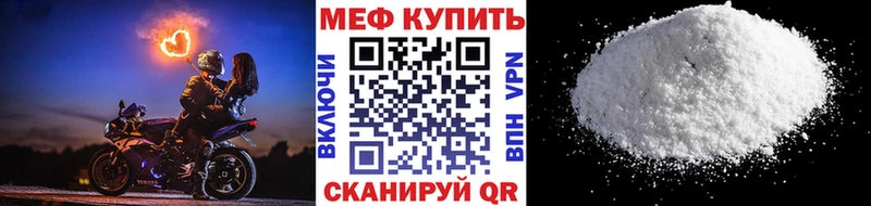 МЯУ-МЯУ кристаллы Оренбург