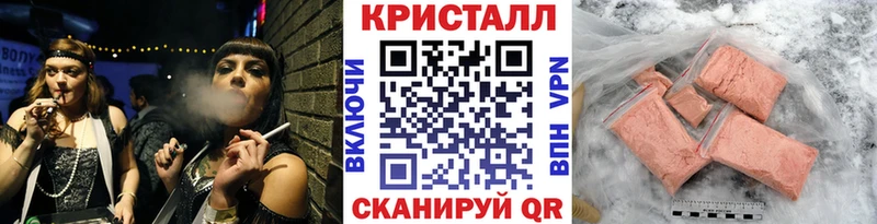 Первитин кристалл  блэк спрут рабочий сайт  Оренбург 