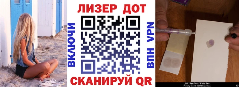 Марки N-bome 1,5мг Оренбург