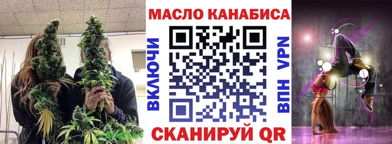 ТГК концентрат  купить закладку  Оренбург 